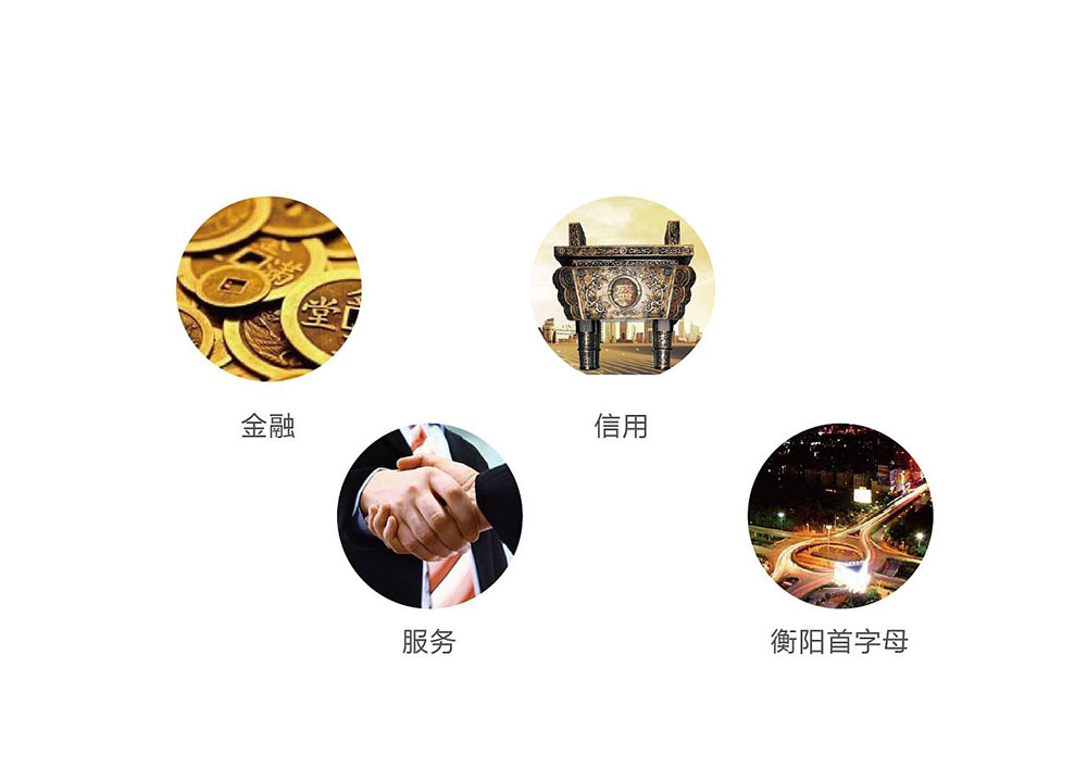 金融行业logo设计,金融行业标志设计公司