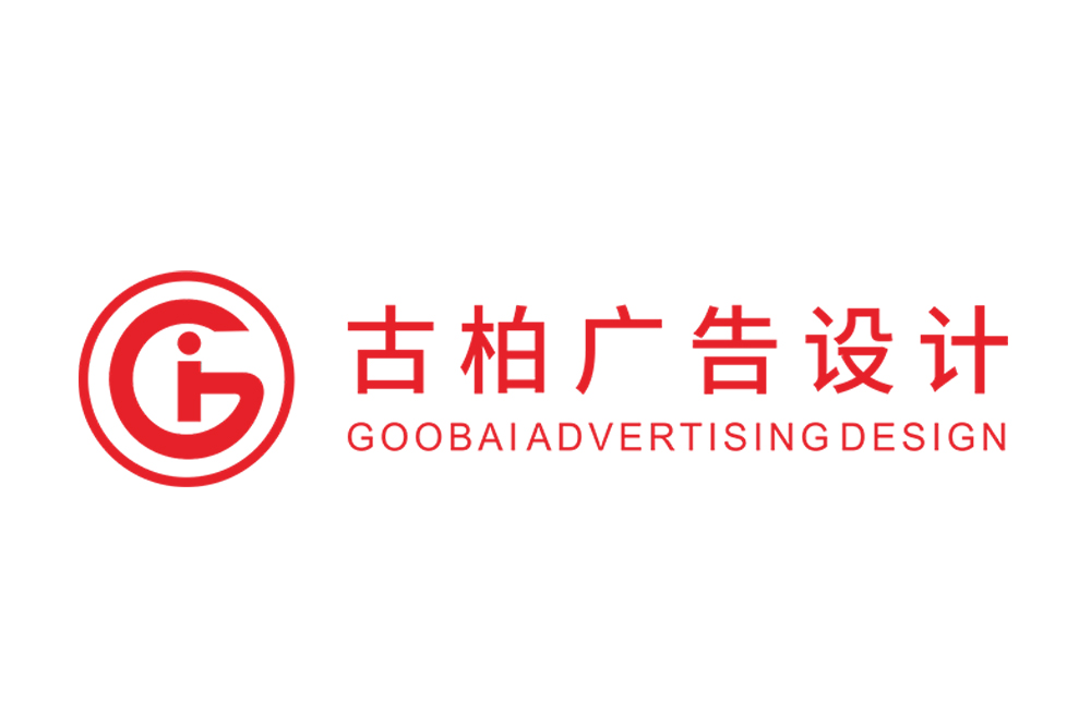 烟台市公司LOGO设计-高端LOGO设计-烟台标志LOGO设计公司