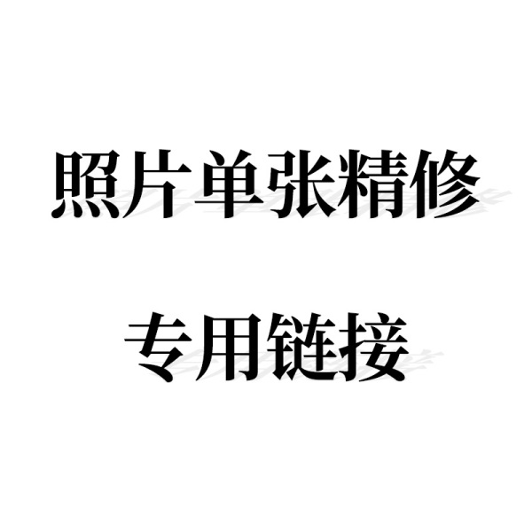 相册排版多少钱一p？相册怎么排版？