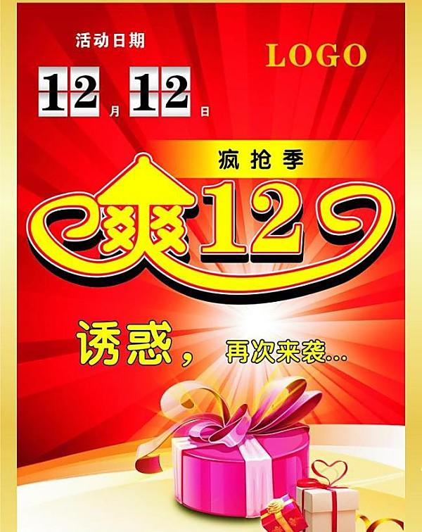 活动彩页设计费用