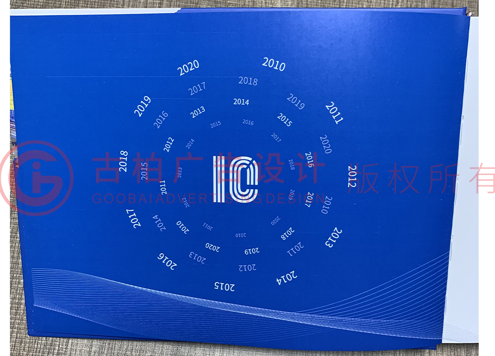 广州企业纪念册设计制作