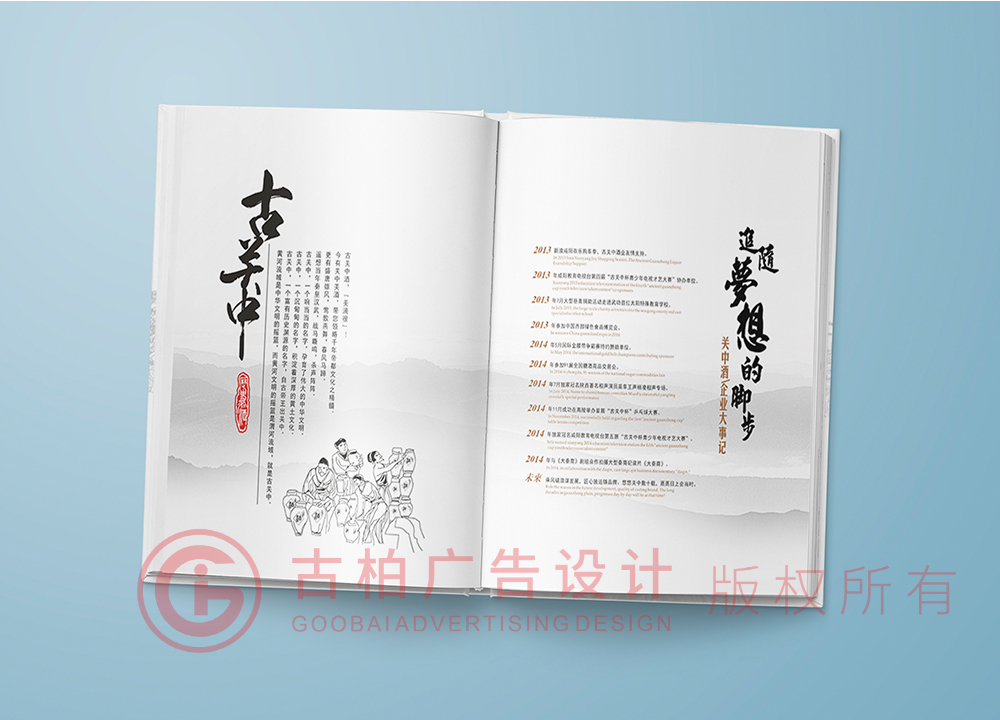 设计一本纪念册大概多少钱