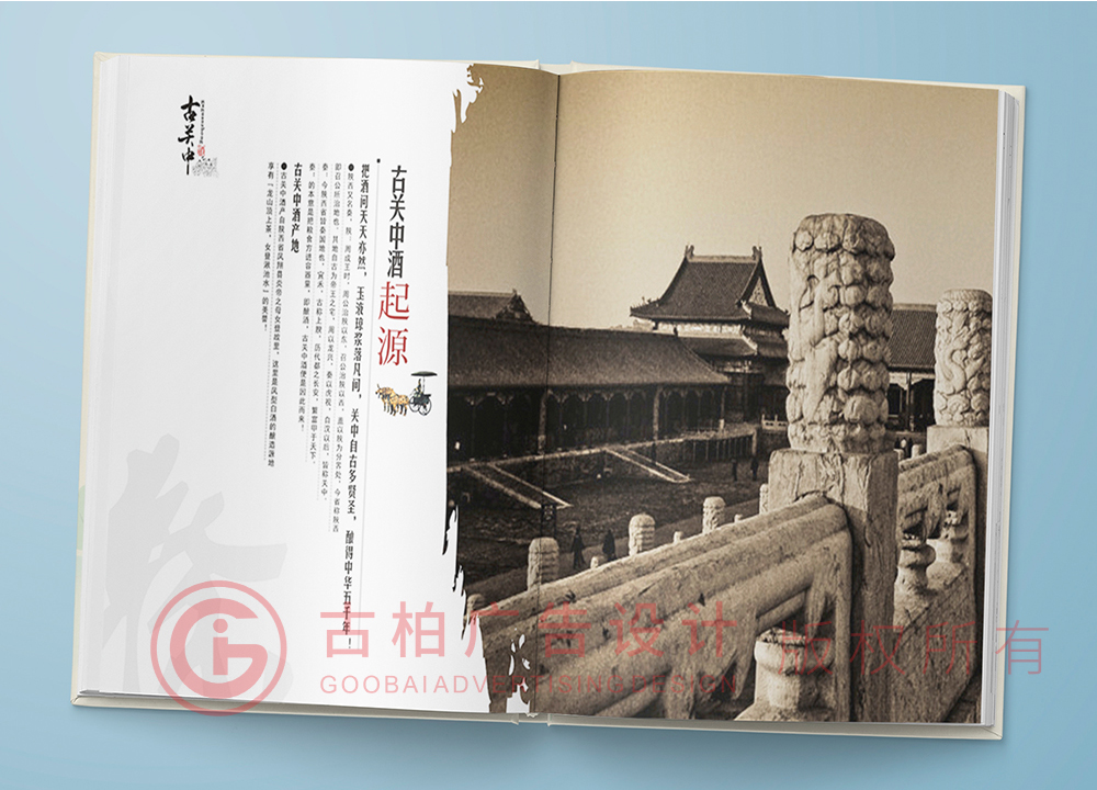 设计一本纪念册大概多少钱