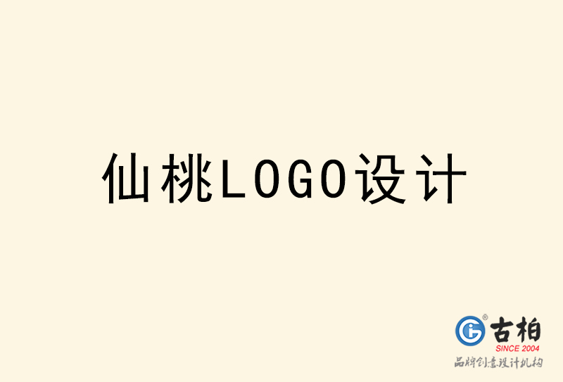 仙桃LOGO设计-仙桃LOGO设计公司