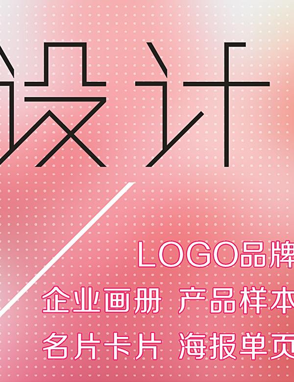 品牌策划