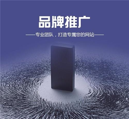 品牌推广策略