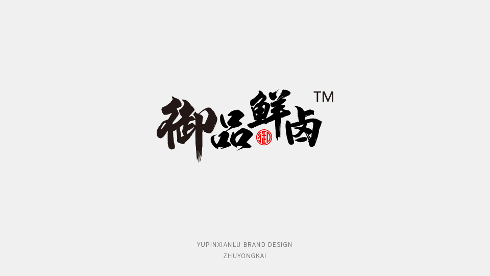 品牌形象定位的作用，品牌形象定位要考虑哪些问题