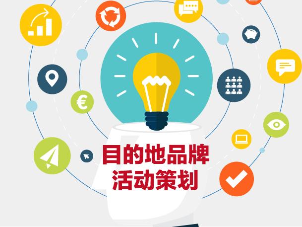 品牌策划公司
