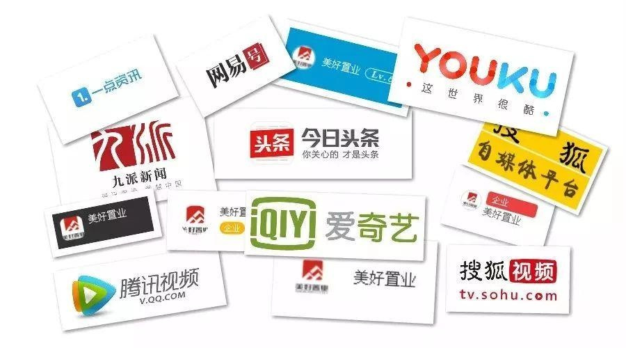 品牌传播
