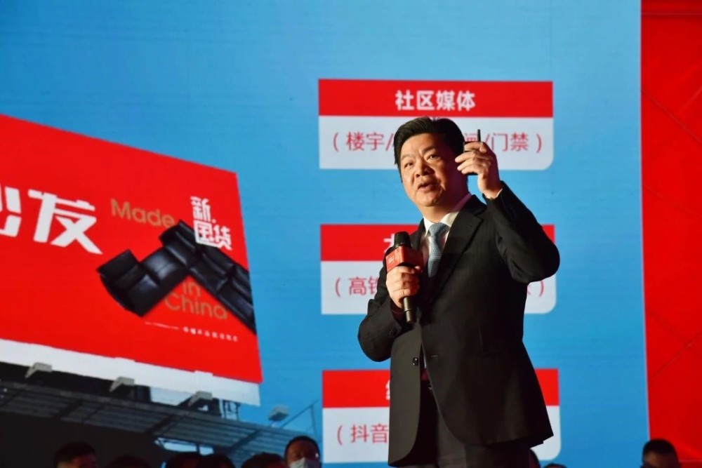 品牌战略定位