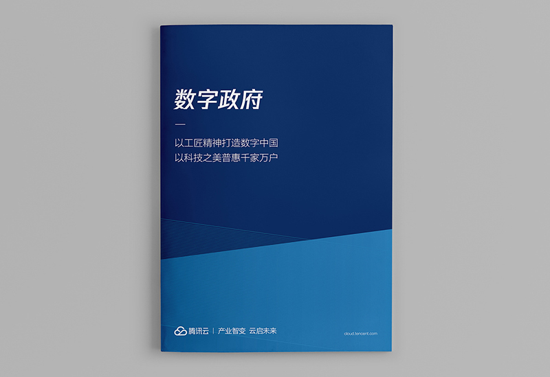 如何利用画册设计建立品牌？