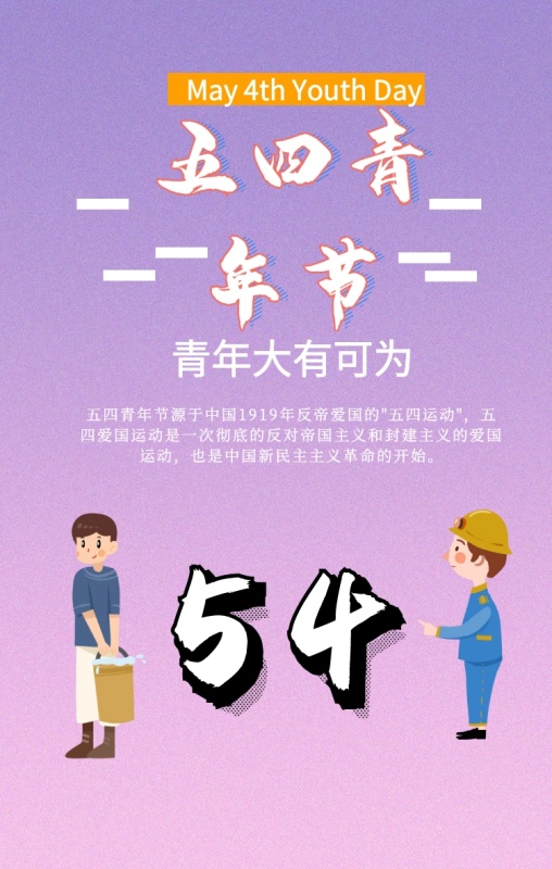 创意海报设计