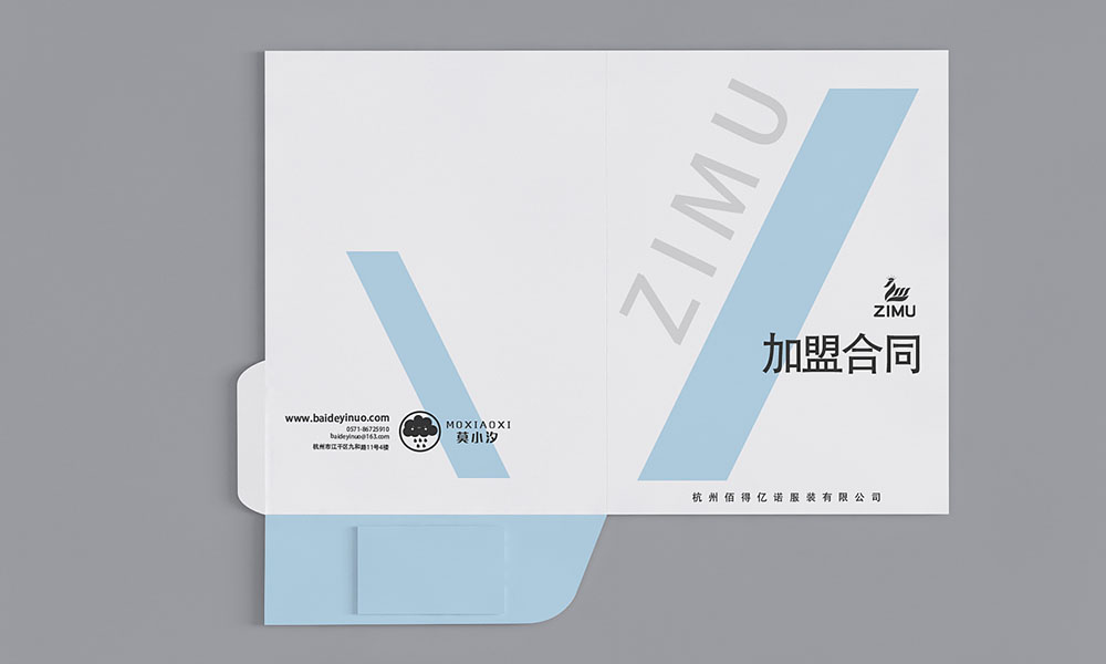 加盟书封套设计,加盟书封套设计公司 加盟书封套设计,加盟书封套设计公司