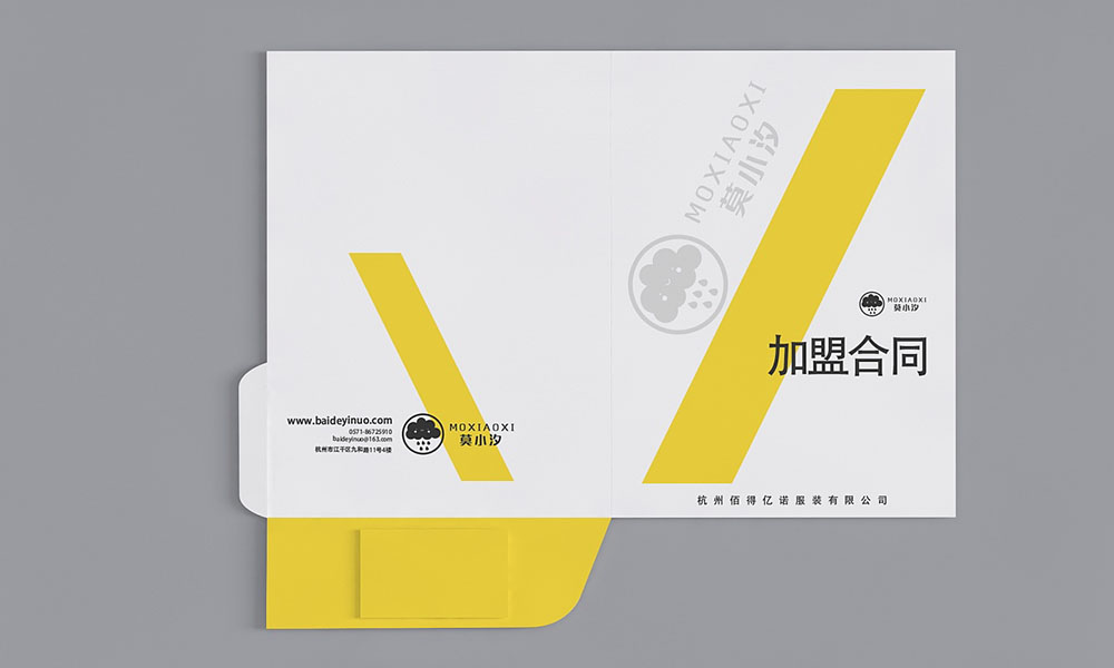 加盟书封套设计,加盟书封套设计公司 加盟书封套设计,加盟书封套设计公司