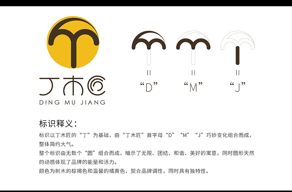 工业企业标志设计,工业企业标志设计公司