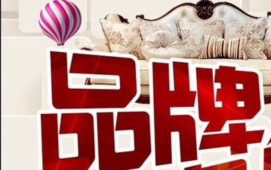 品牌推广计划 品牌推广计划