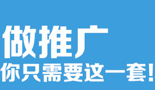 品牌推广计划 品牌推广计划