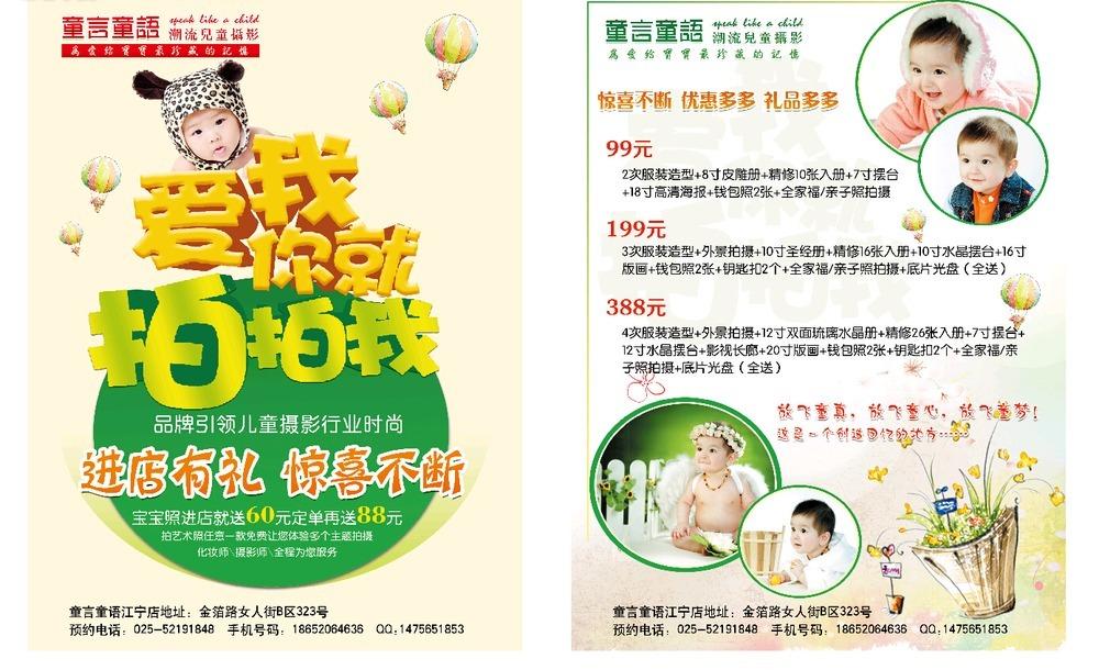 设计公司vi