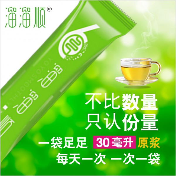 保健品品牌策划