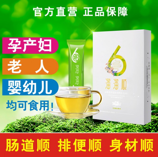 保健品品牌策划