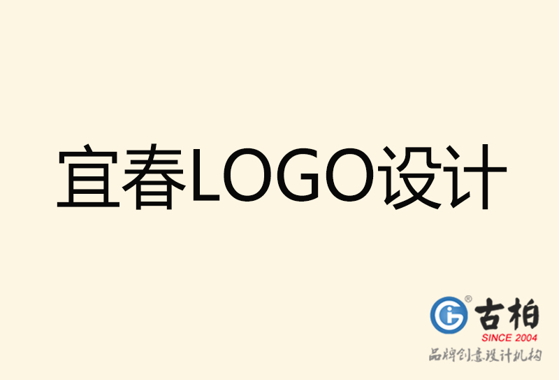 宜春LOGO设计-宜春LOGO设计公司