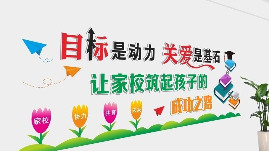 学校广告设计如何选择？怎样设计比较好