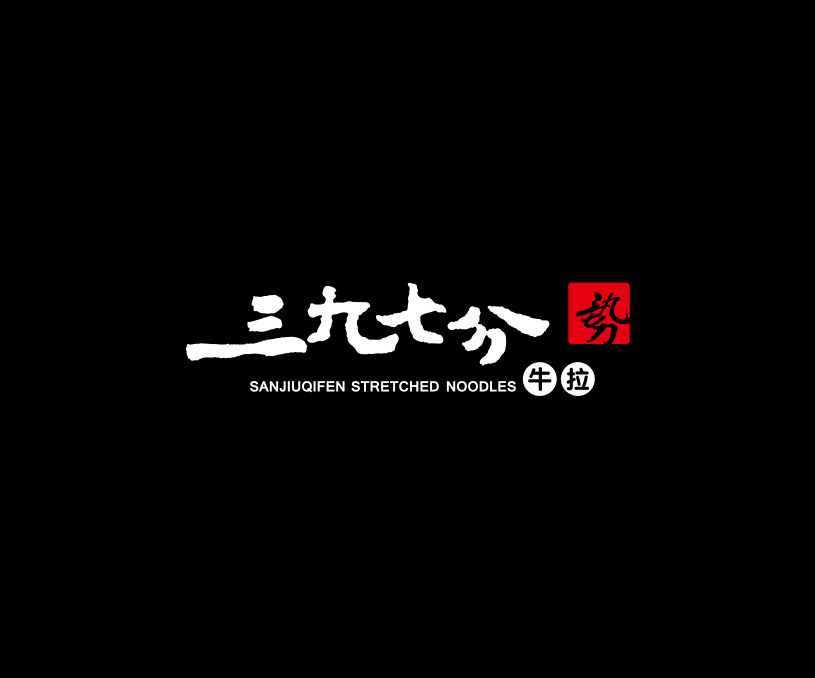 西安品牌设计