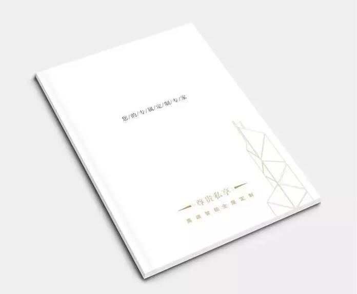 图册设计新颖
