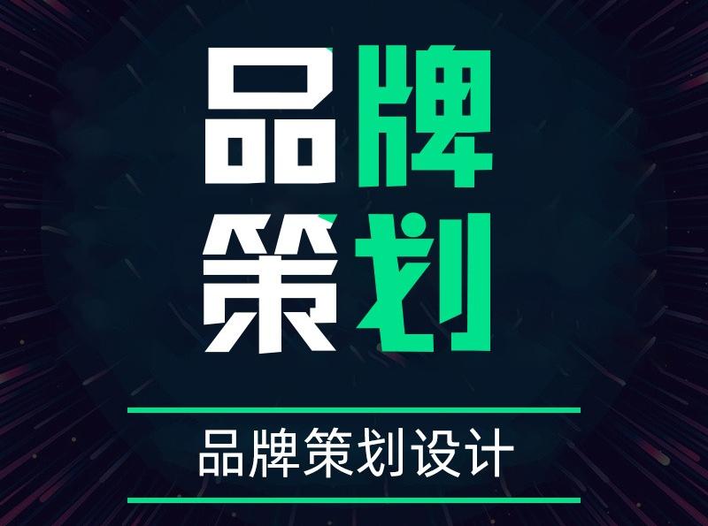 广告策划公司简介