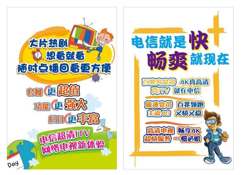 pop海报设计方法是什么？pop海报设计素材模板有哪些