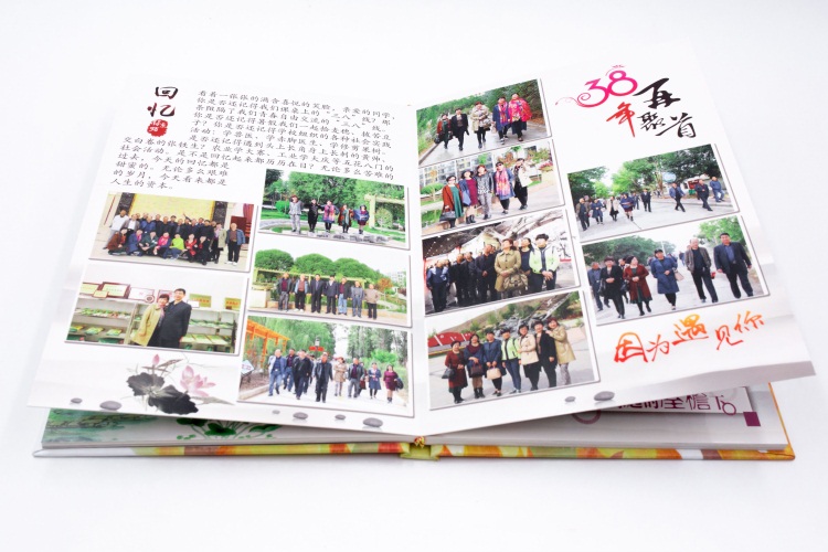 退伍聚会纪念册