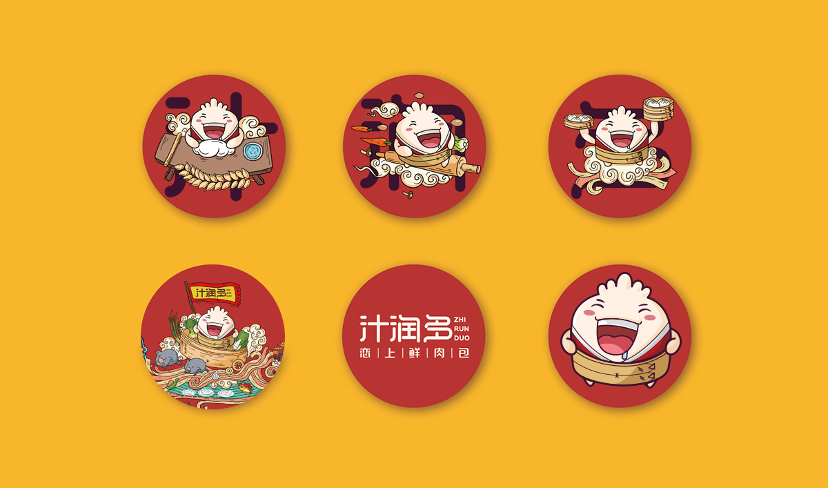 高端餐饮品牌设计