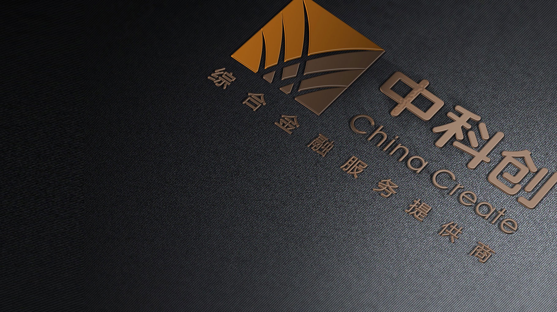 互联网金融VI设计