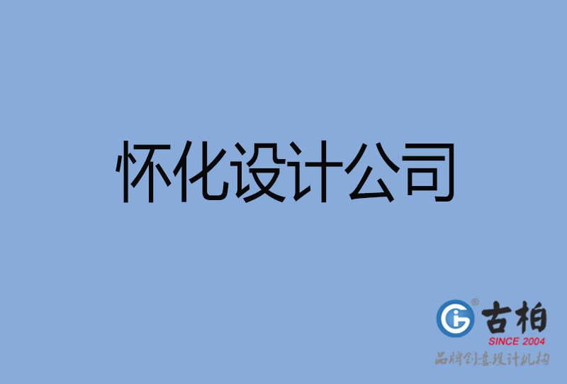 怀化市纪念册设计-怀化纪念相册制作公司