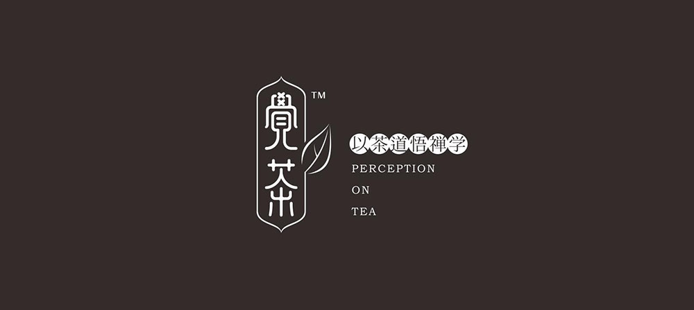 茶馆logo设计,茶馆logo设计公司