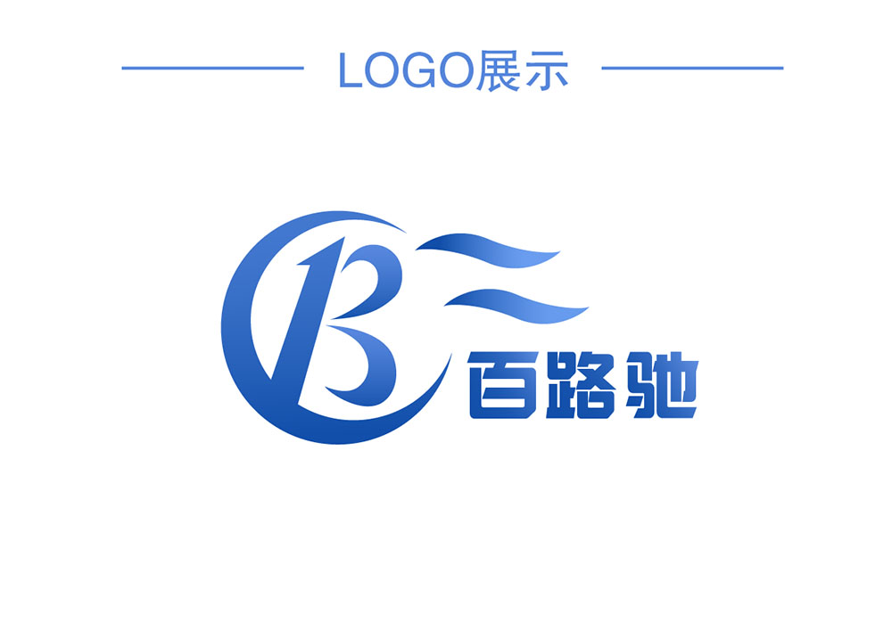 物流logo设计,物流logo设计公司