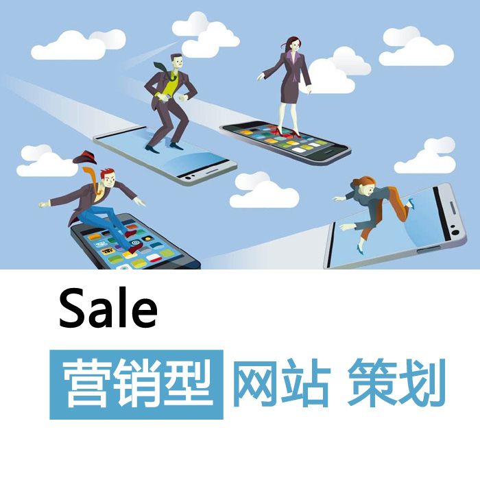 互动营销公司