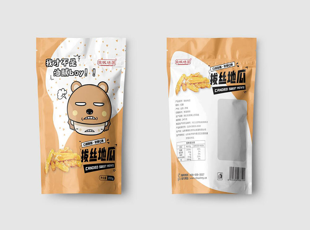 零食包装设计,零食包装设计公司