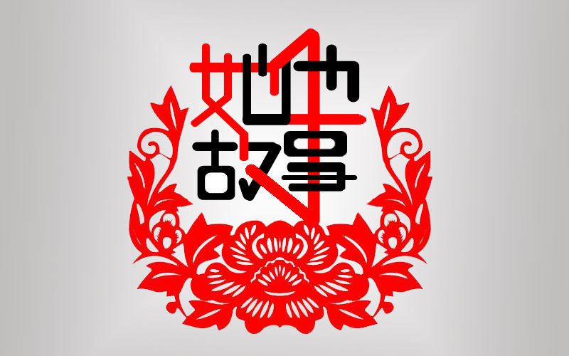 公司logo设计