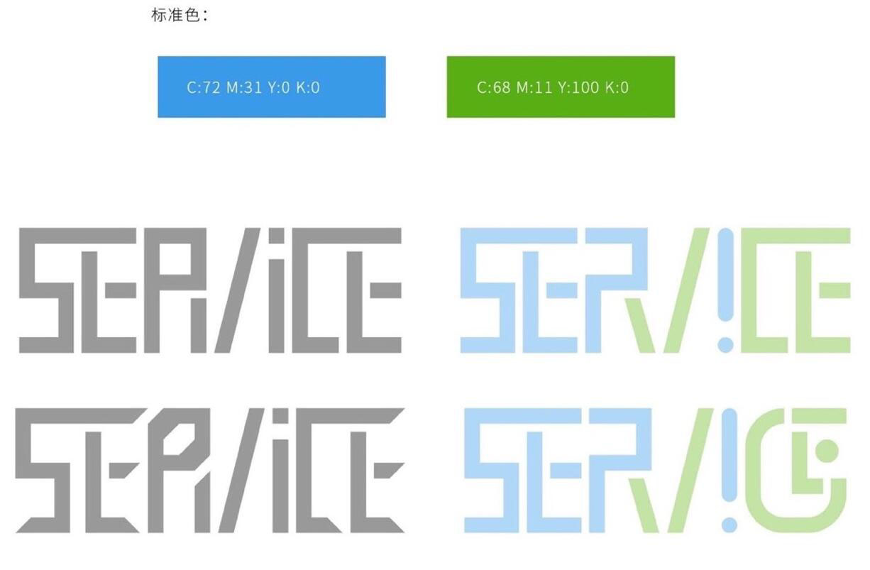工业设备logo设计,工业设备logo设计公司
