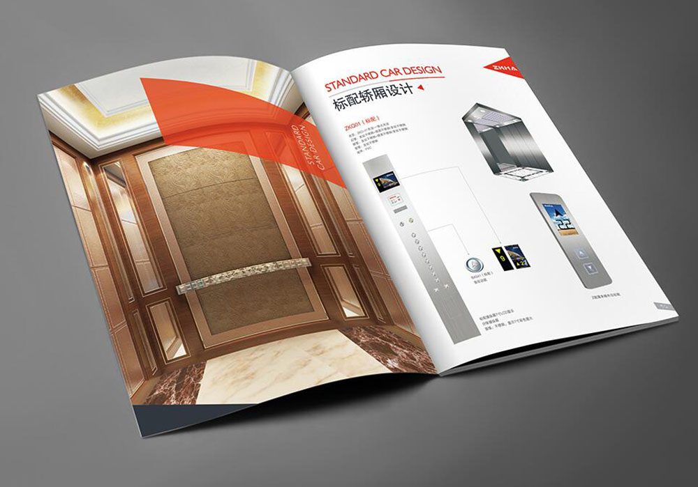 电梯画册设计,电梯画册设计公司