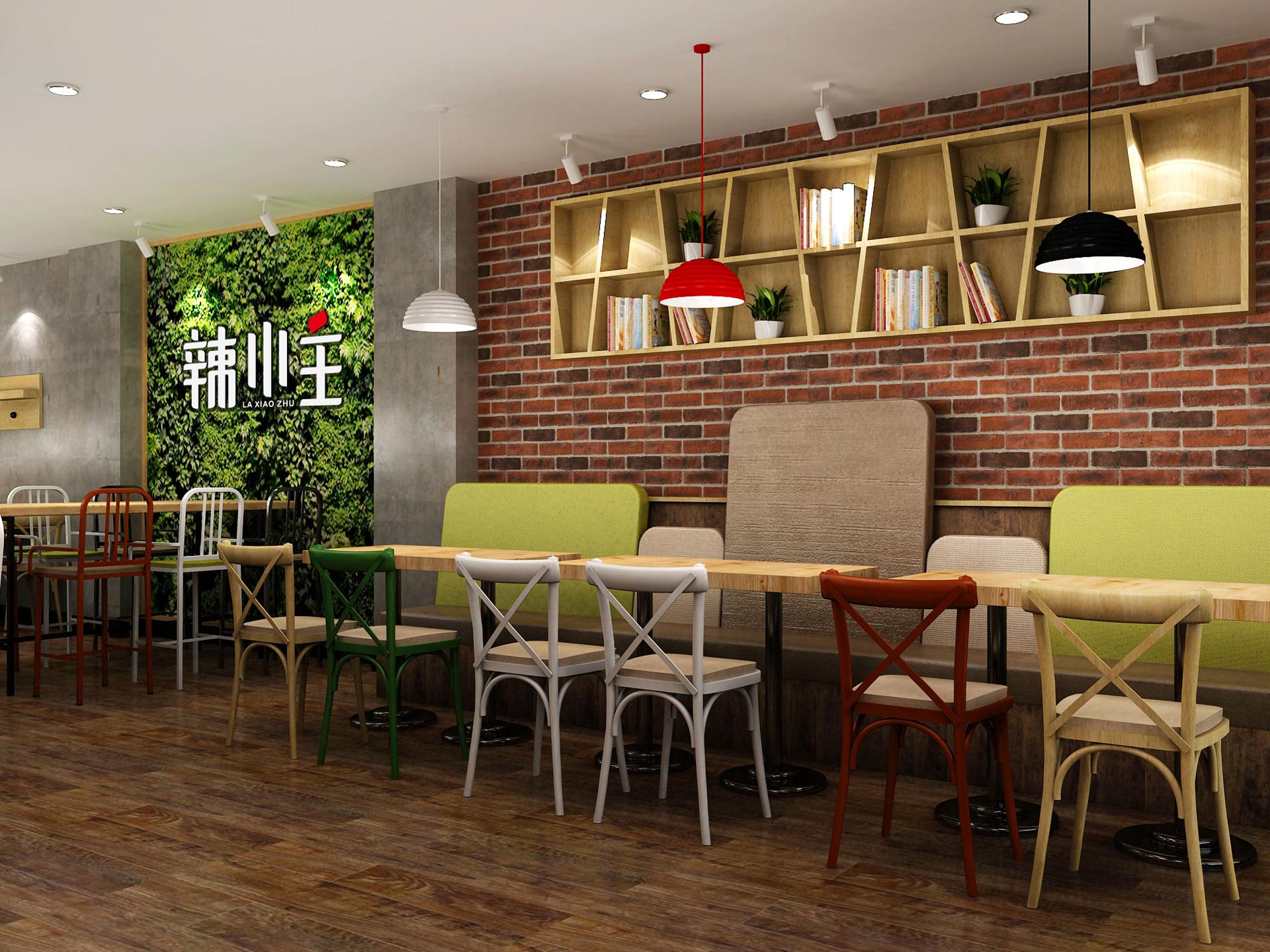 连锁店设计