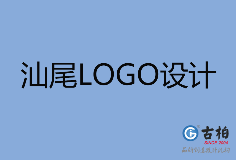 梅州LOGO设计