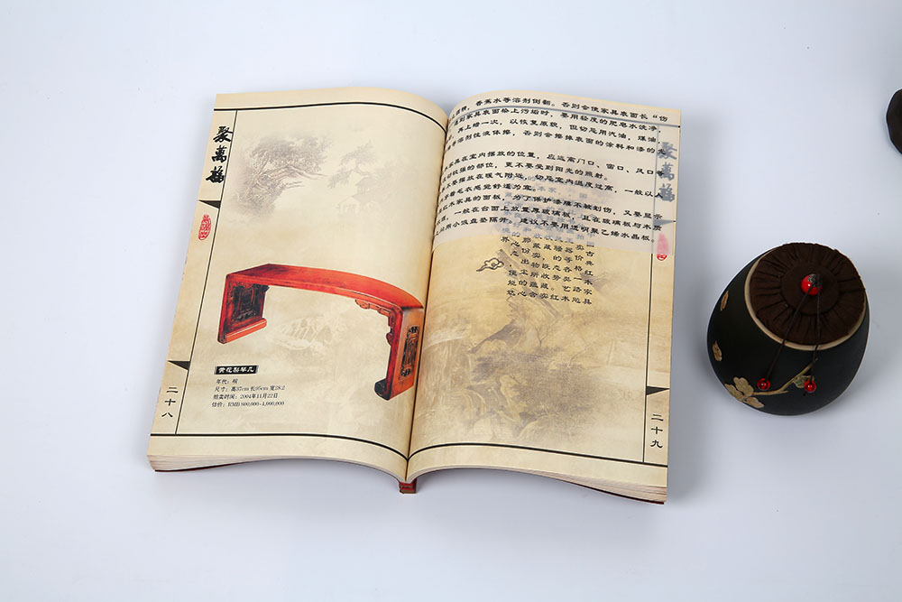 中式画册印刷,中式画册印刷公司