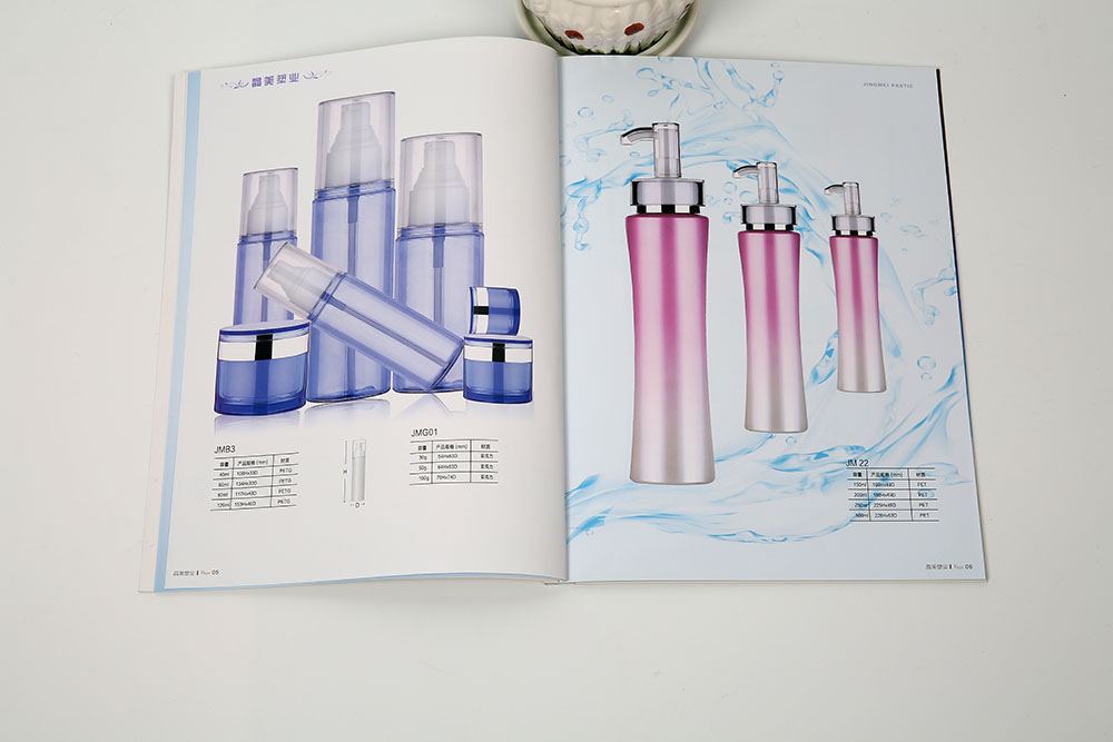化妆瓶生产单位图册设计,化妆瓶生产单位图册设计公司