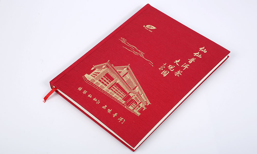 茶叶产品画册设计-茶叶产品画册设计公司