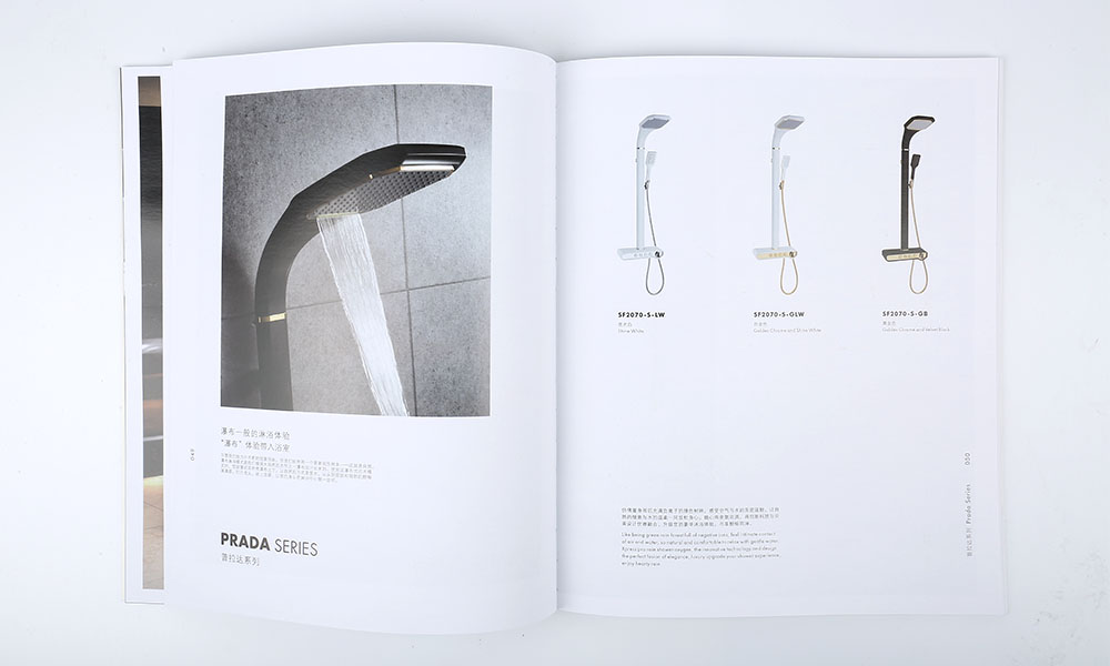 卫浴产品画册设计,卫浴产品画册设计公司