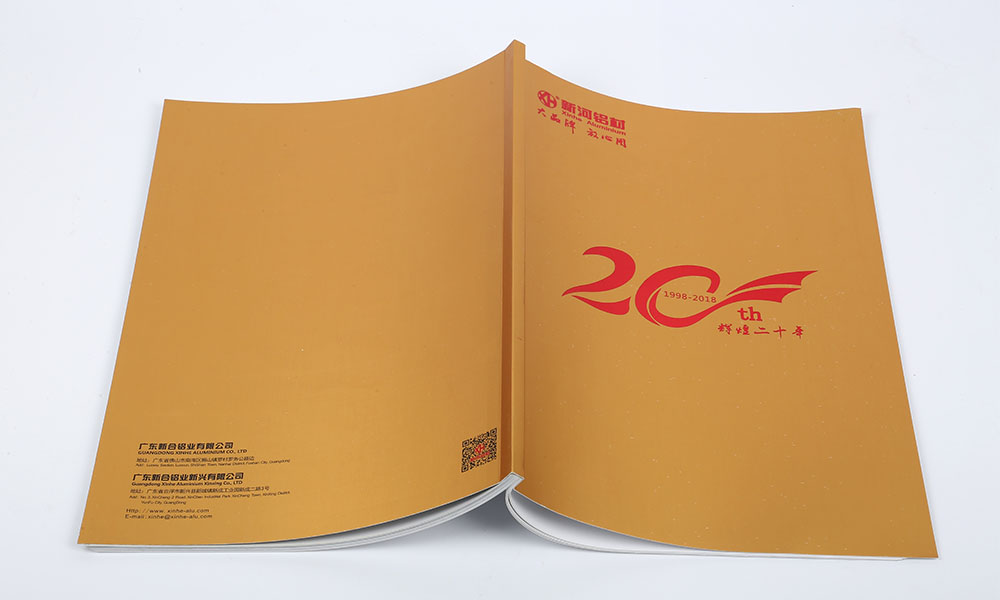 铝材企业纪念册设计,铝材企业纪念册设计公司
