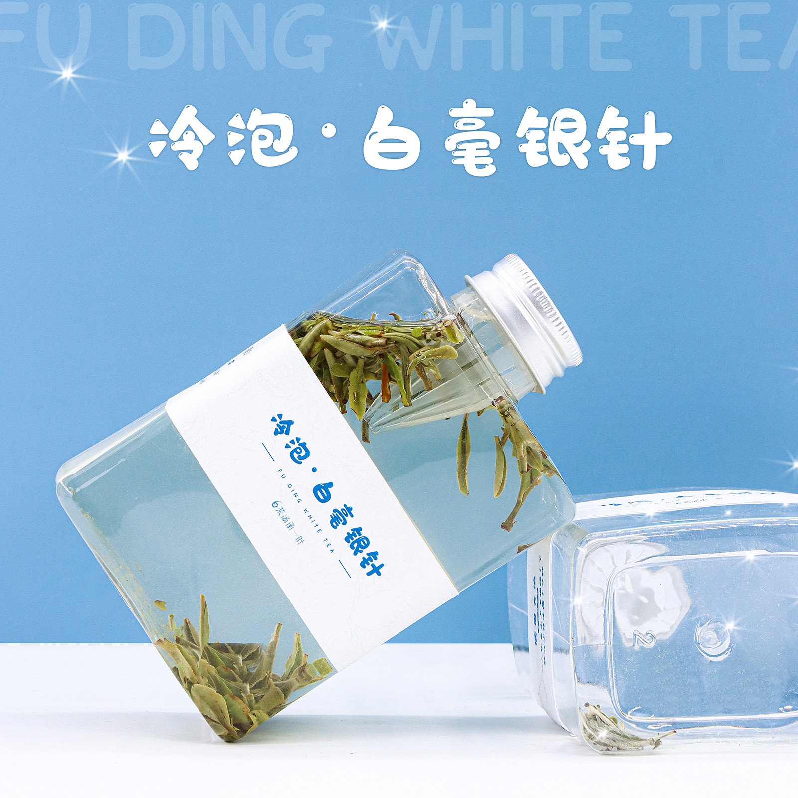 冷泡茶腰封设计,冷泡茶腰封设计公司