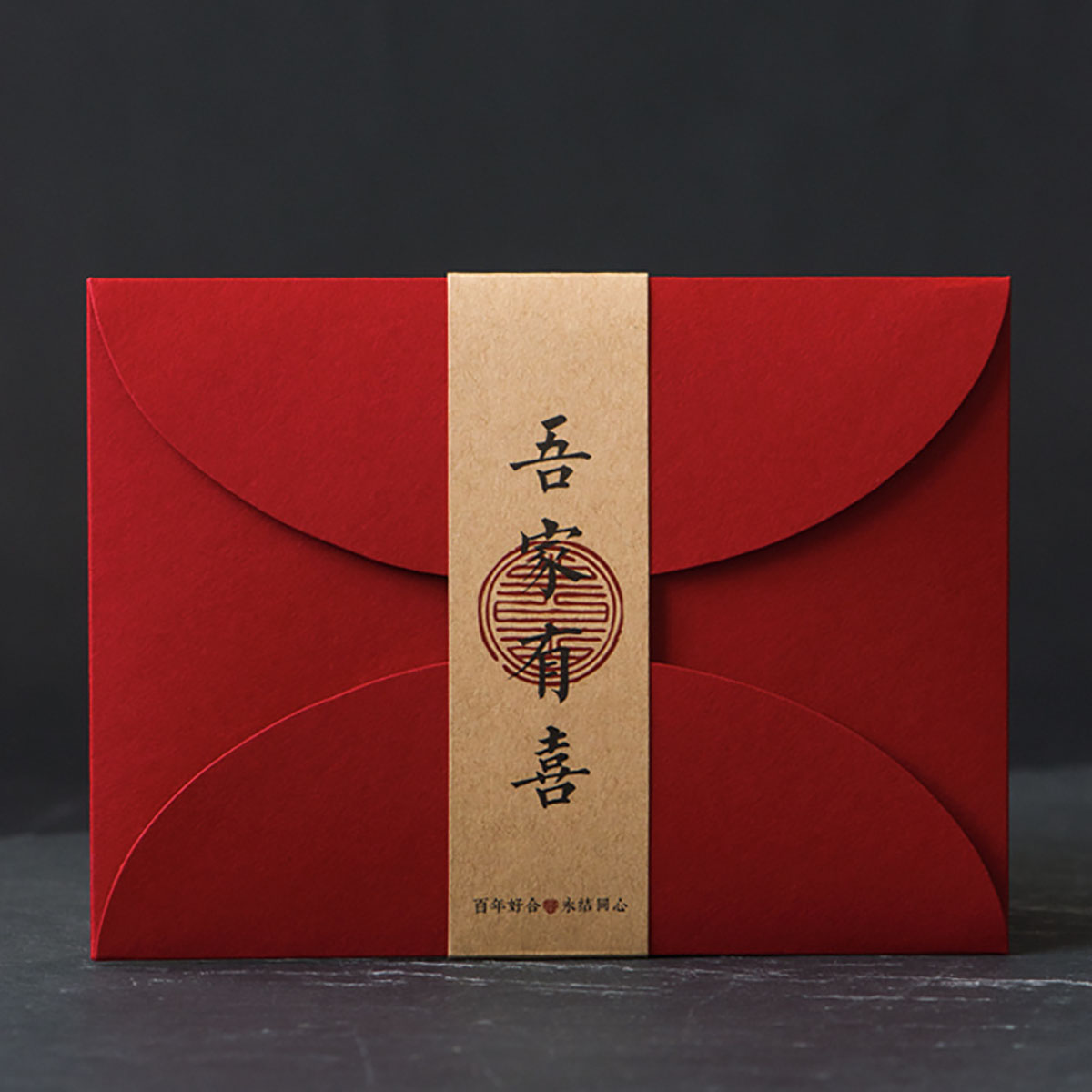 婚庆邀请函腰封设计,婚庆邀请函腰封设计公司